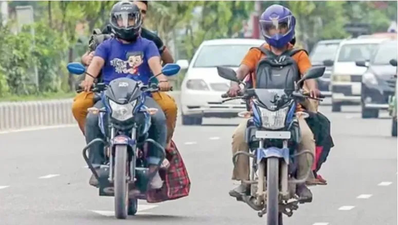 টানা ৩ দিন মোটরসাইকেল চলাচলে নিষেধাজ্ঞা